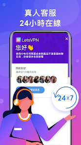 快连vp破解版 免费版android下载效果预览图